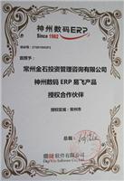 常州金石投資管理咨詢 一站式企業(yè)服務(wù)，助力龍城企業(yè)數(shù)字化與規(guī)范化發(fā)展